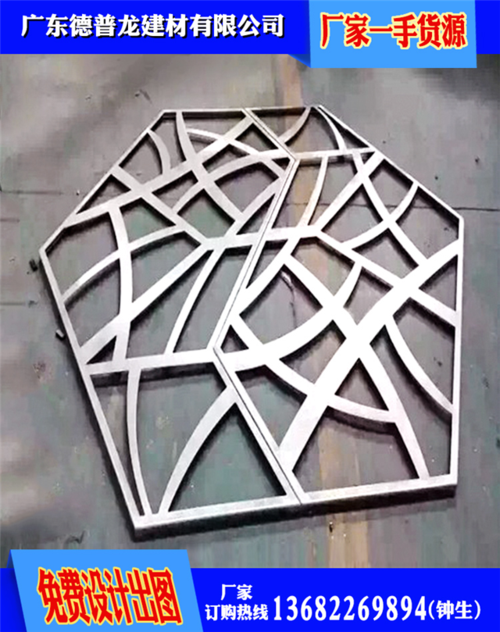 仿石纹铝单板墙面装饰雕花铝单板加工厂数控铝板雕花厂家